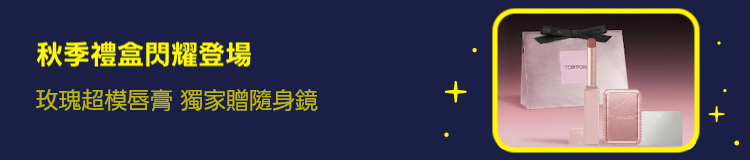 Promotion Banner