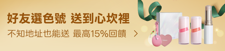 Promotion Banner
