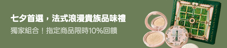 Promotion Banner