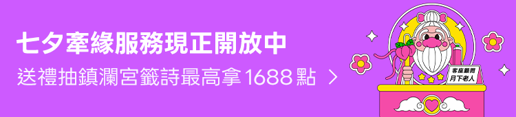Promotion Banner