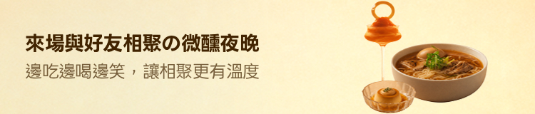 Promotion Banner