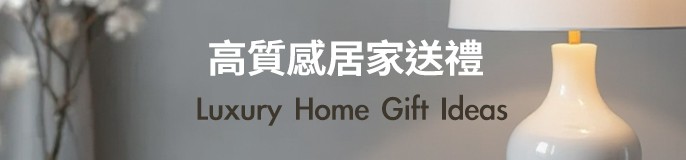 /collection-groups/luxuryhome