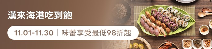 single_banner_2486906