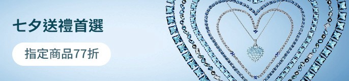 single_banner_2467718