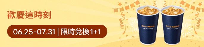 [情報] line禮物7-ELEVEN咖啡1+1組合 