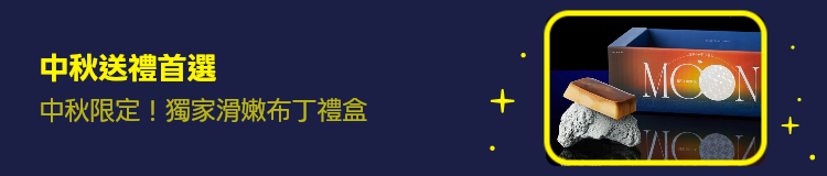 Promotion Banner