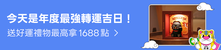 Promotion Banner