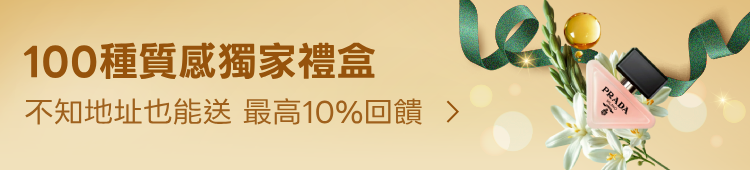 Promotion Banner