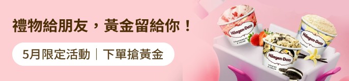 https://giftshop-tw.line.me/collection-groups/2026GOLDluckyfood