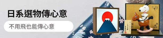 /collection-groups/lifejapan