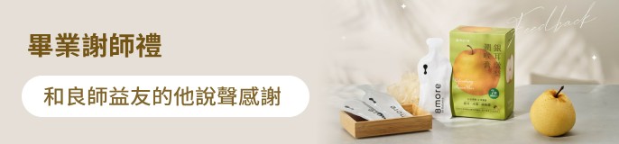 single_banner_2454586