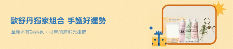 Promotion Banner