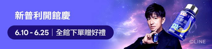 single_banner_2454324