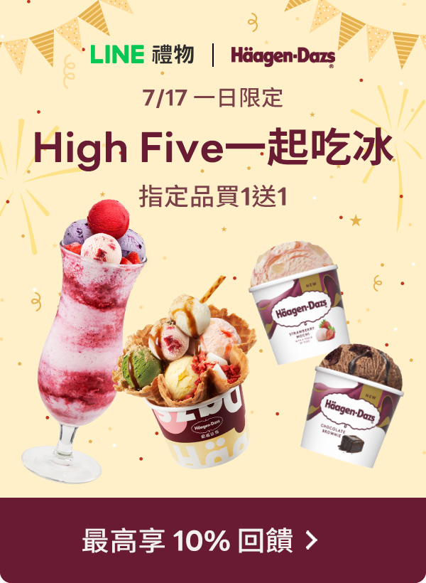 Promotion Popup Image