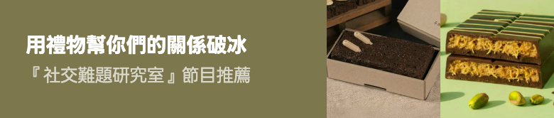 Promotion Banner