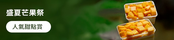 single_banner_2456736