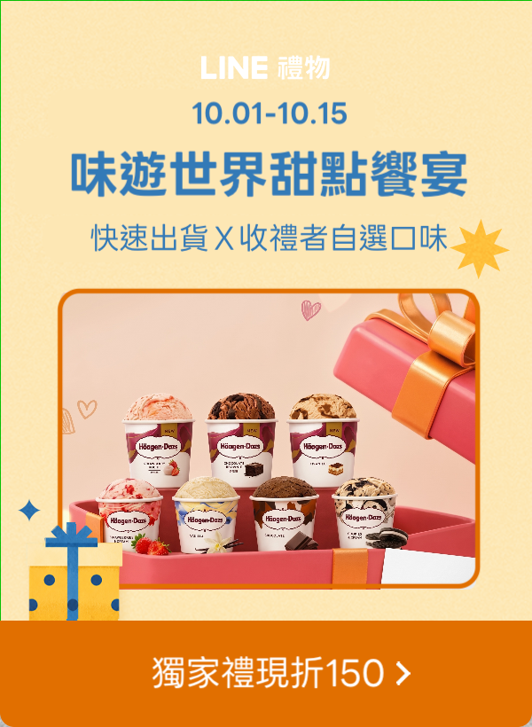 Promotion Popup Image