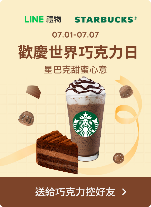 Promotion Popup Image
