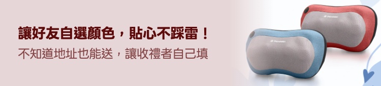 Promotion Banner