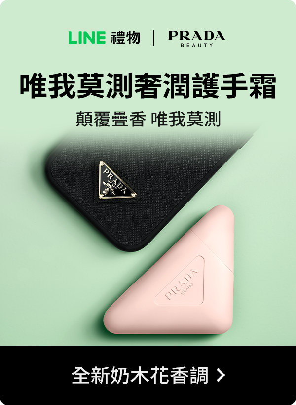 Promotion Popup Image
