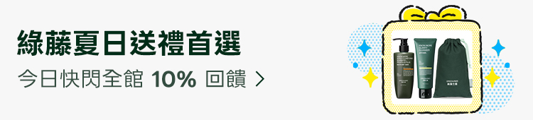 Promotion Banner