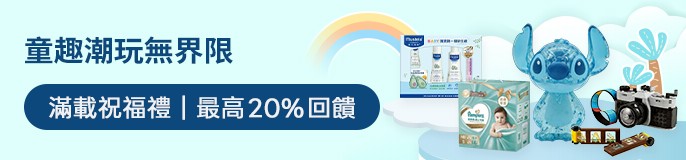 single_banner_2485413