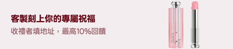 Promotion Banner