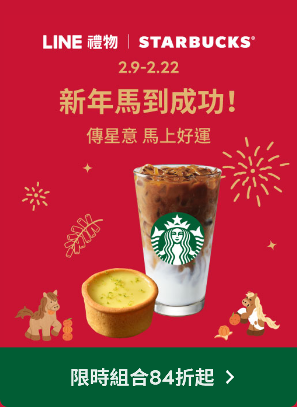 Marketing Popup Image