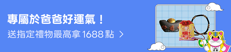 Promotion Banner