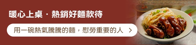 /collection-groups/gourmet?categoryIds=2470268