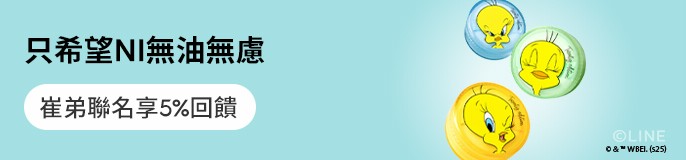 single_banner_2450925
