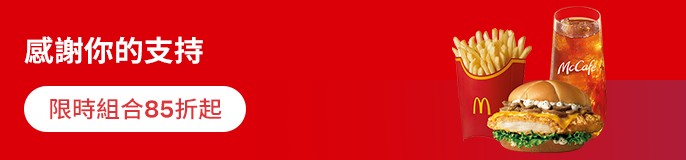 single_banner_2438453