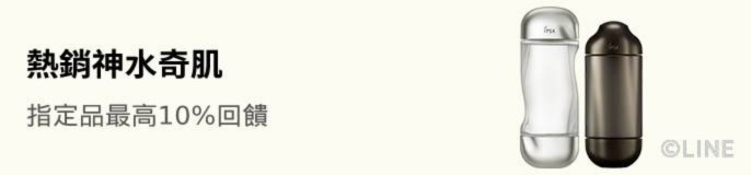 single_banner_2491064