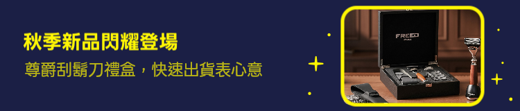 Promotion Banner