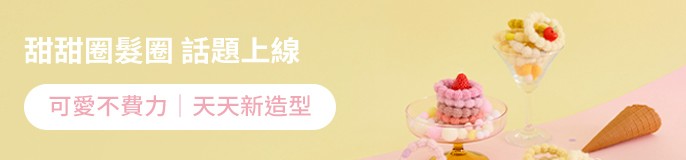 single_banner_2475047