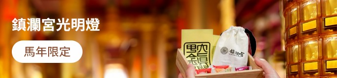 single_banner_2501314