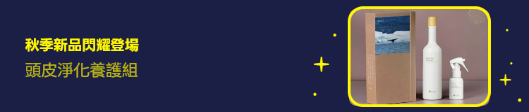 Promotion Banner