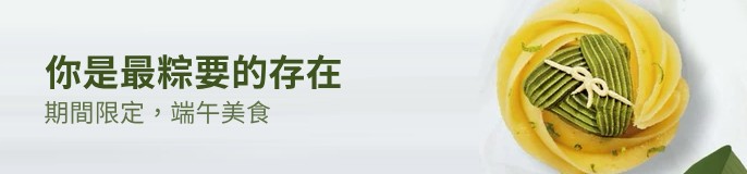 single_banner_2449446