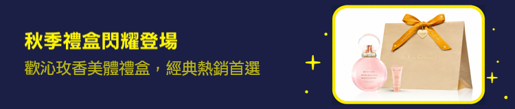 Promotion Banner