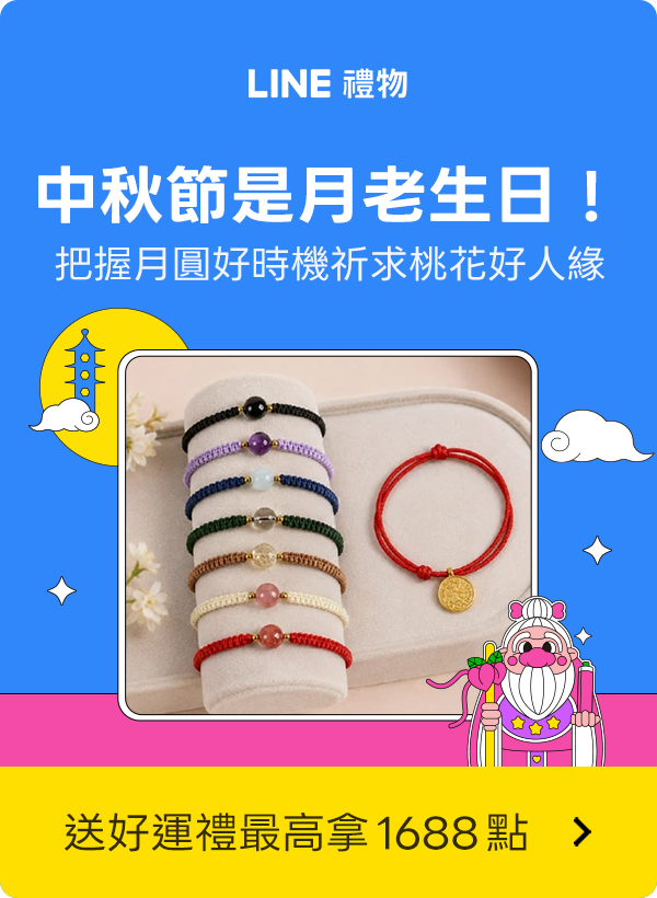 Promotion Popup Image