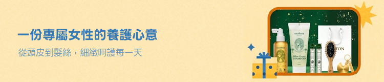 Promotion Banner