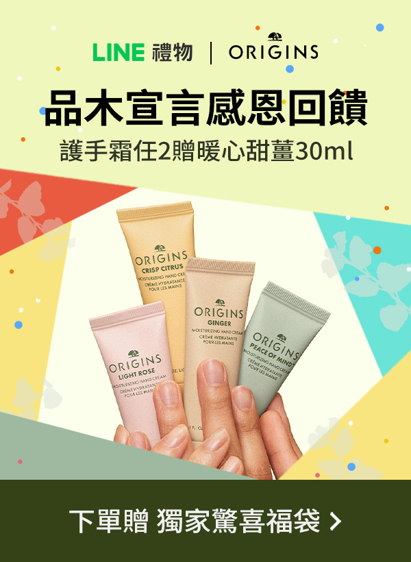 Promotion Popup Image