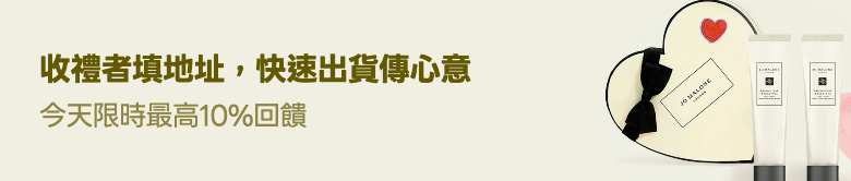 Promotion Banner