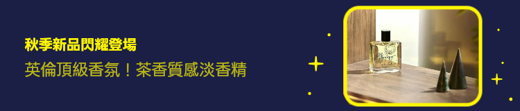 Promotion Banner