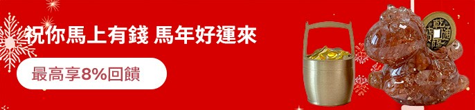 single_banner_2503177