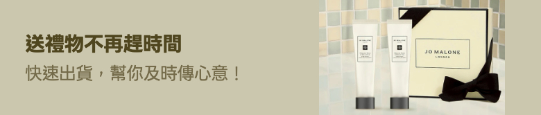 Promotion Banner