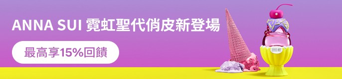 https://giftshop-tw.line.me/collection-groups/internationalbeuty