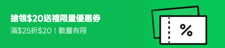 Promotion Banner