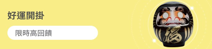 single_banner_2453596