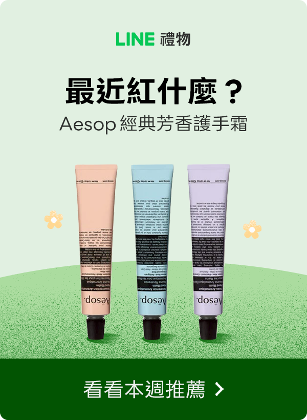 Promotion Popup Image